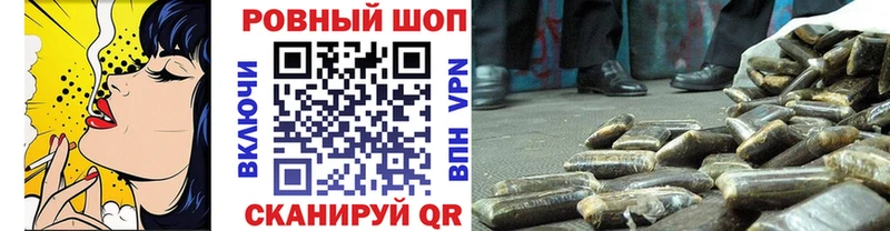 Как найти наркотики Дивногорск КОКАИН A-PVP МЕФ ГАШ АМФЕТАМИН Канабис
