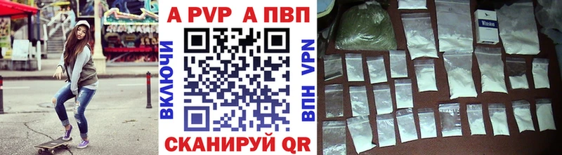 hydra tor Дивногорск Alfa_PVP кристаллы