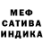 Первитин пудра Haida Claus