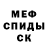 МЕТАДОН methadone Matvei Vinokyrov