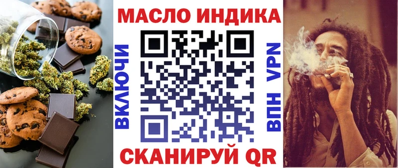 блэк спрут ССЫЛКА  Дивногорск  Печенье с ТГК конопля  магазин  наркотиков 