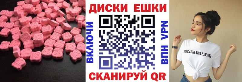 Экстази MDMA  Дивногорск 