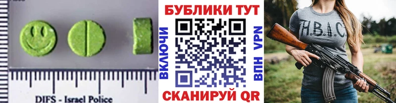 Экстази диски Дивногорск