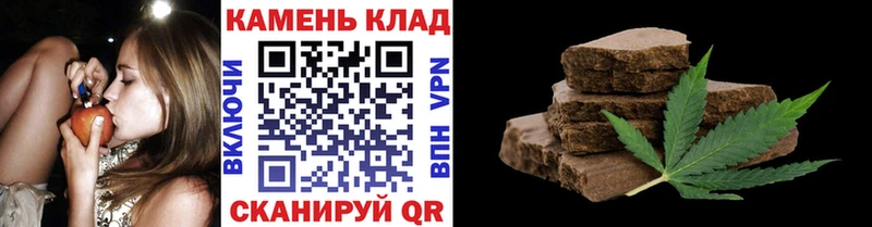 Гашиш hashish  площадка клад  Дивногорск 