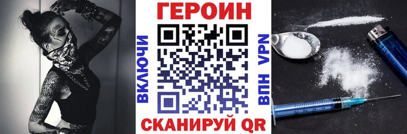 ГЕРОИН афганец  Дивногорск 