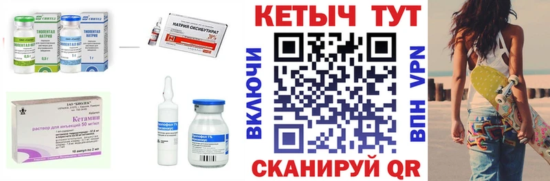 как найти закладки Дивногорск КЕТАМИН ketamine
