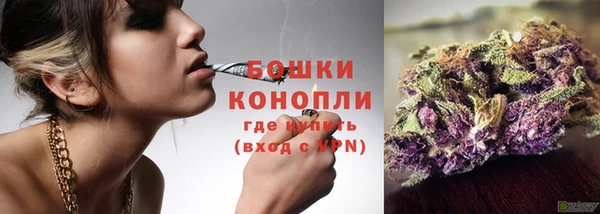 марки nbome Бронницы