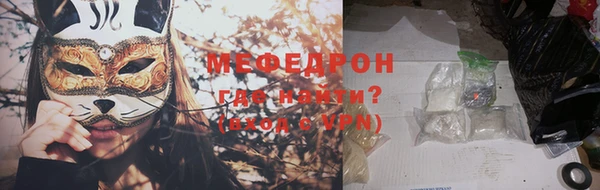 хмурый Бугульма