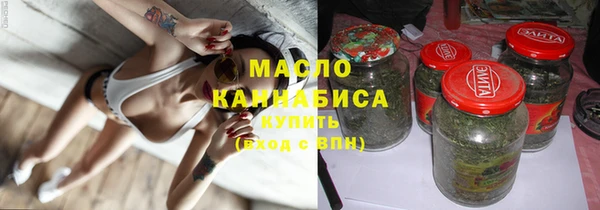 марки nbome Бронницы