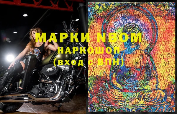 марки nbome Бронницы