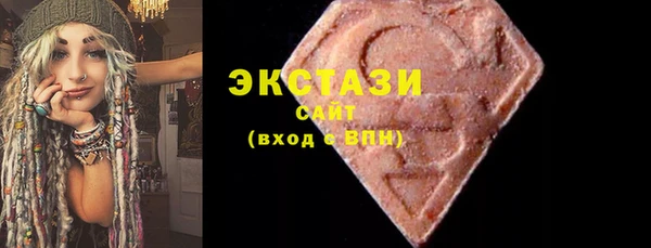 ГАЛЛЮЦИНОГЕННЫЕ ГРИБЫ Бородино