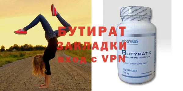 ГАЛЛЮЦИНОГЕННЫЕ ГРИБЫ Бородино