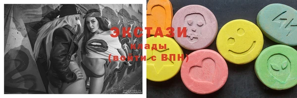 ГАЛЛЮЦИНОГЕННЫЕ ГРИБЫ Бородино