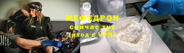 хмурый Бугульма