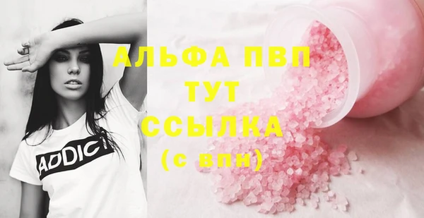 марки nbome Бронницы