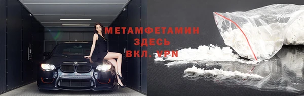 марки nbome Бронницы