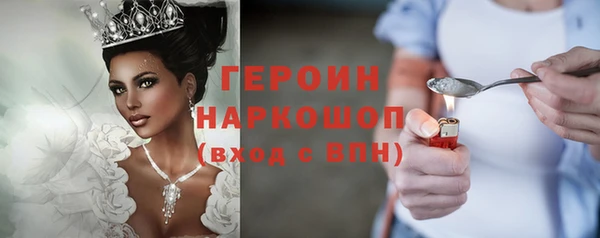 ГАЛЛЮЦИНОГЕННЫЕ ГРИБЫ Бородино