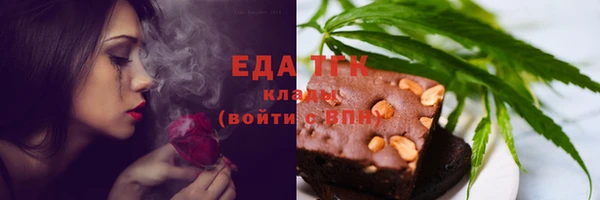 ГАЛЛЮЦИНОГЕННЫЕ ГРИБЫ Бородино