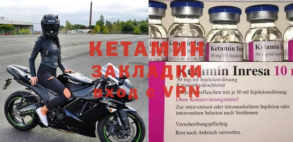 марки nbome Бронницы