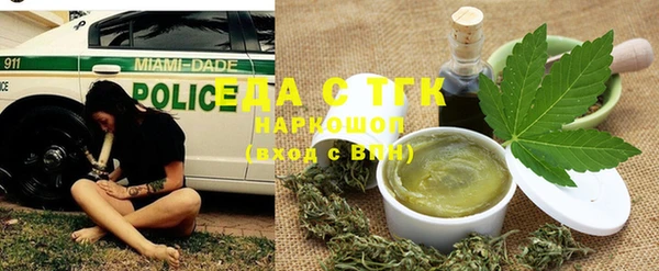 хмурый Бугульма
