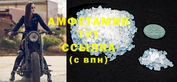хмурый Бугульма