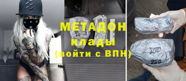 марки nbome Бронницы
