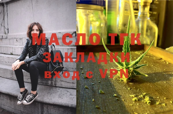 хмурый Бугульма