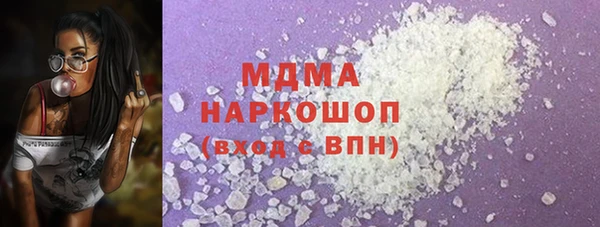 твердый Богородицк