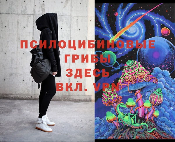 марки nbome Бронницы