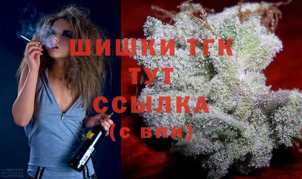 марки nbome Бронницы