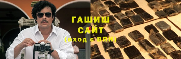 ГАЛЛЮЦИНОГЕННЫЕ ГРИБЫ Бородино