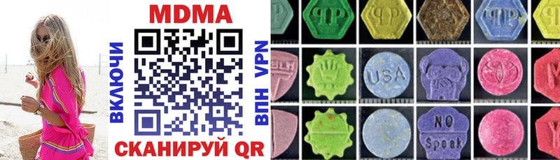 MDMA кристаллы  Дивногорск 