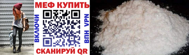 МЯУ-МЯУ мяу мяу  где купить наркоту  Дивногорск 