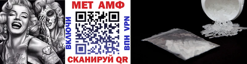 купить наркотики цена  Дивногорск  mega как войти  МЕТАМФЕТАМИН мет 