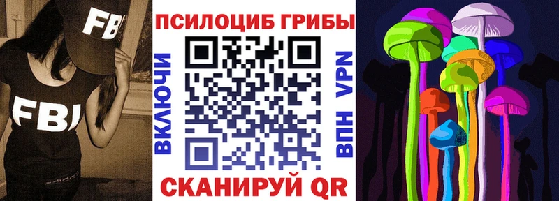 Псилоцибиновые грибы Magic Shrooms  хочу наркоту  Дивногорск 